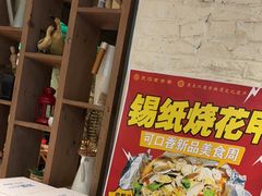 -可口香·非遗老号烧烤(南岗直营店)