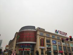 -无锡金悦广场Mall