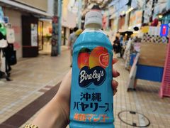 -国际通