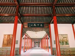 -南京中国近代史遗址博物馆(南京总统府)