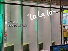 -丘大叔柠檬茶(乐峰广场分店)