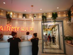 -爱儿美儿童摄影(奥森公园店)