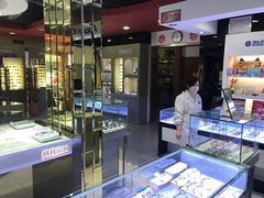 -宝明斋眼镜(朝山街店)