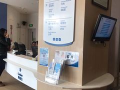 -和睦家诊所(复兴门店)
