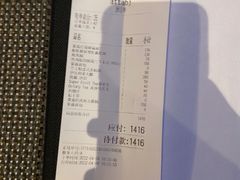 -atta bj(国贸商城店)