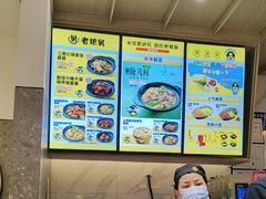 -老娘舅(吴山路店)
