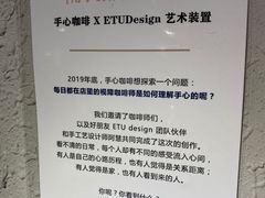 -手心咖啡