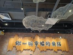 -云味馆·云南菜·云南米线(景田店)
