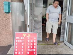 -友谊餐馆(永安路店)