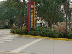 -浙东革命根据地纪念馆