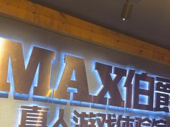 -伯爵·沉浸式超级密室·直营店