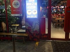 -烧蠔帮·湛江生蚝(工农店)