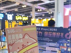 -东浩兰生上海世博展览馆