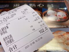 -香港新记茶餐厅(湖墅南路店)
