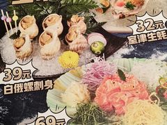 -万岁寿司(万国店)