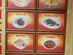 -群乐饭店(滨安路店)