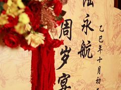 -炳胜公馆(珠江新城店)