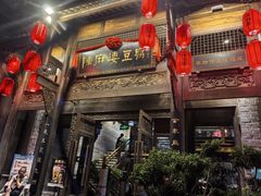 -陈麻婆豆腐总店
