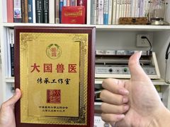 -派美特宠物医院·核磁CT·骨科肿瘤·疑难转诊(沈农禾丰店)