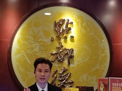 -点都德(海岸城店)