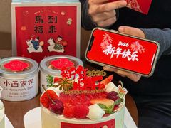 -小西家作•精致蛋糕(富力爱丁堡店)