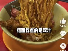 -百乐门粉面店(二龙喉分店)