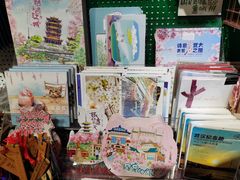 -南山杂货铺(昙华林路店)