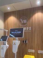 点击看大图 -Yestar宁波艺星整形医院