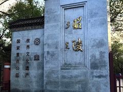 -北陵公园