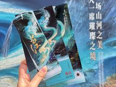 -重庆国际马戏城