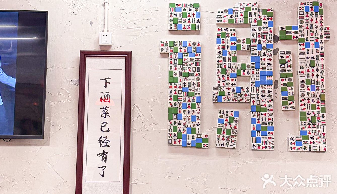 地道上海大排档，又开新店啦！