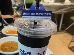 三宝茶-官塘鱻鱻鱼生·潮汕生腌·砂锅粥(西马路总店)