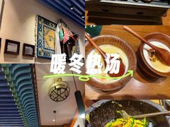 -敏珠拉姆藏餐·南京厨房(富春江东街店)