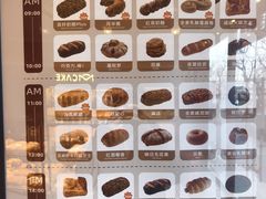 -原麦山丘(东四店)