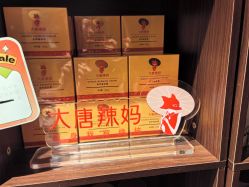 -大唐辣妈东方塑身