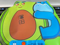 -泽田本家·铜锣烧(TX淮海店)