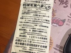 账单-牛家酒场(7mall店)