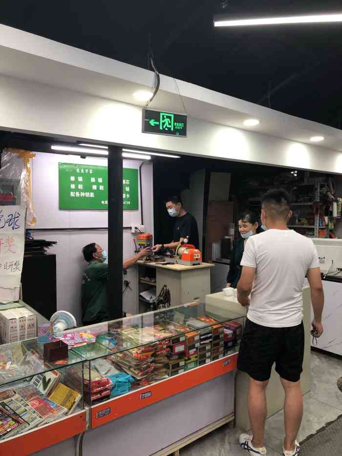 悠惠万家(灯市口店)-"隐藏在胡同里便民超市. 健身回来给朋友.