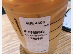 -星巴克臻选(郑州国贸360广场店)