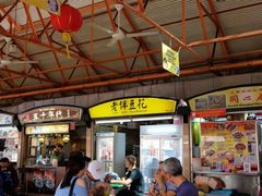 -老伴豆花(麦士威熟食中心店)