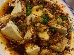 油泼豆腐-二楼餐厅
