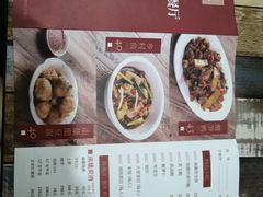 -南雄雄州土菜餐厅(粤北大厦店)