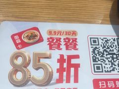 -李先生牛肉面大王(营口大润发店)