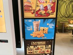 -麦当劳(番禺信联大厦店)