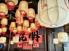 -热火朝天鲜切牛肉火锅(南强街巷店)