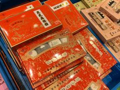 -叶受和(观前街店)