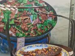 -烤肉季饭庄