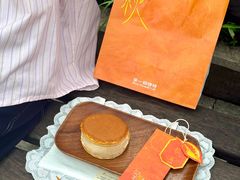 -辛一·铜锣烧(鸿寿坊店)