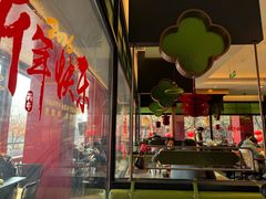 -奇芳阁·百年清真南京菜(夫子庙店)