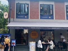-Money Shops(愚园路店)